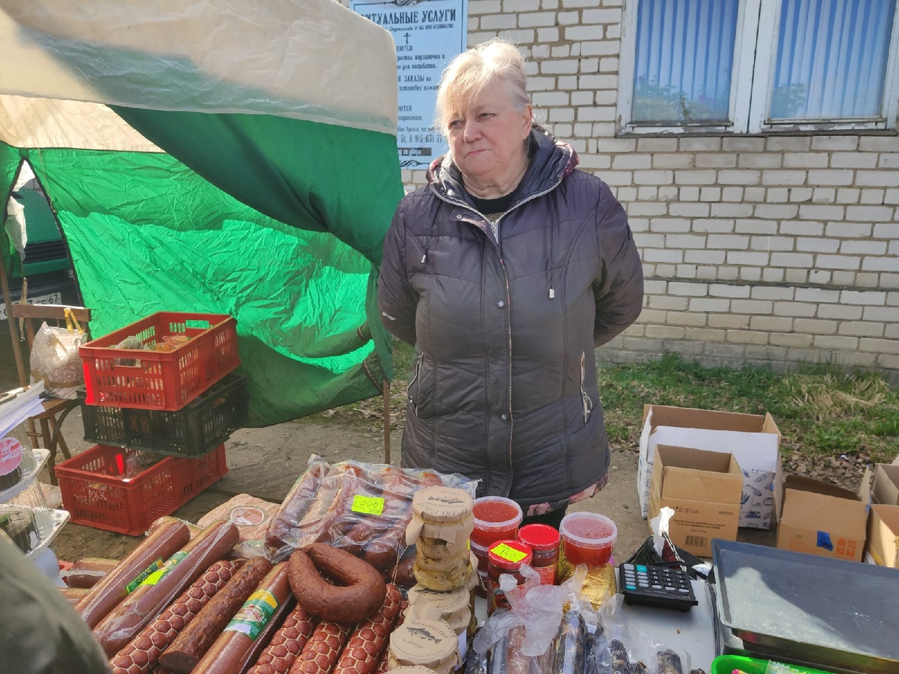 Ярмарка выходного дня | 30.04.2022 | Рудня - БезФормата